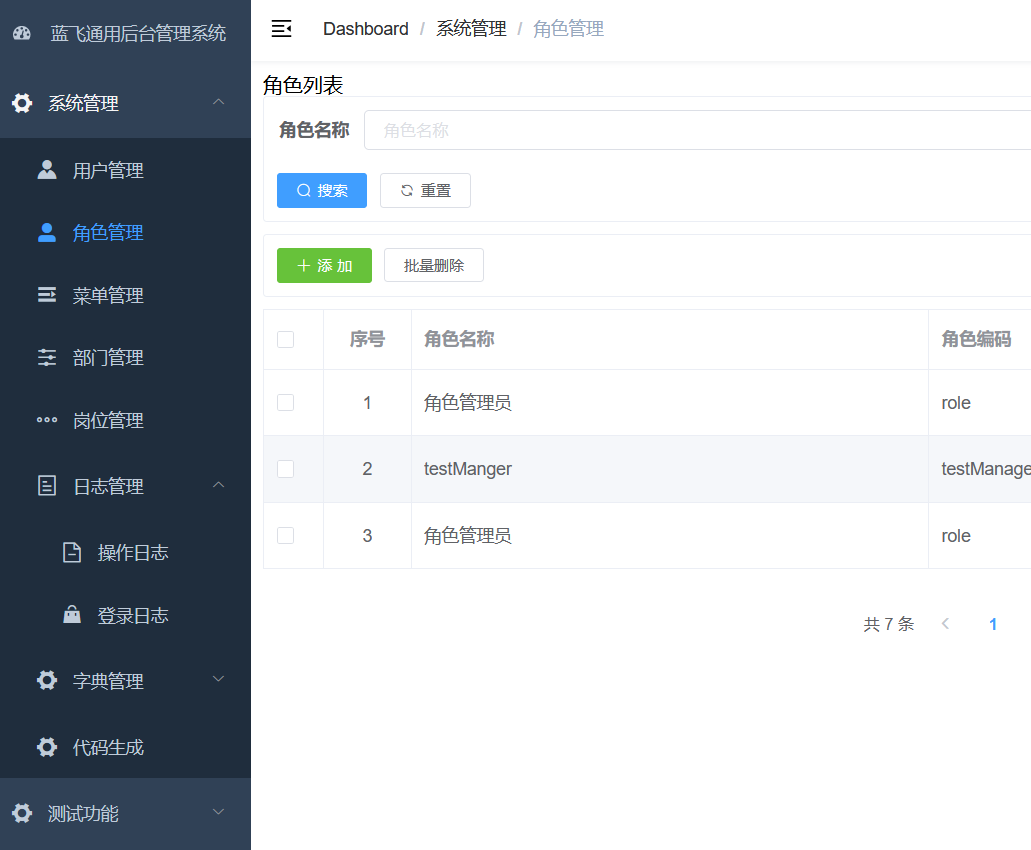 5622-SpringBoot+Vue_ͨùϵy ǰ˷x ܴa