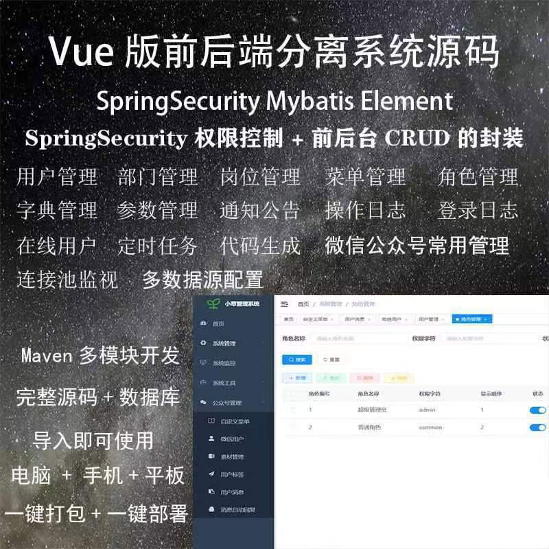 5686-SpringBoot VuexĿԴaСԴa