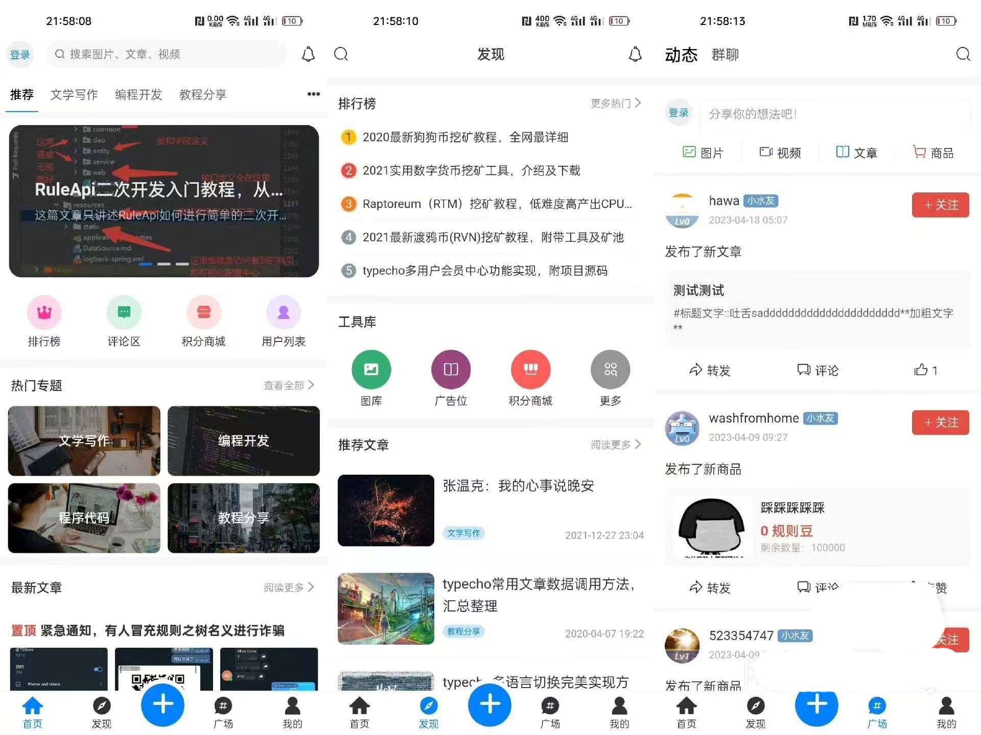 5687-^(q)appԴa uniappǰˣTypechoˣ