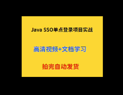 5673-Java SSOcĿ_lҕl̳̎ęnW