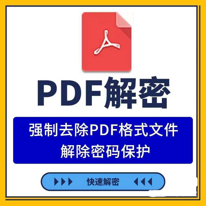 5711-2023PDFܹߣQPDFܾ݋PDFܴӡȆ}֧PDF