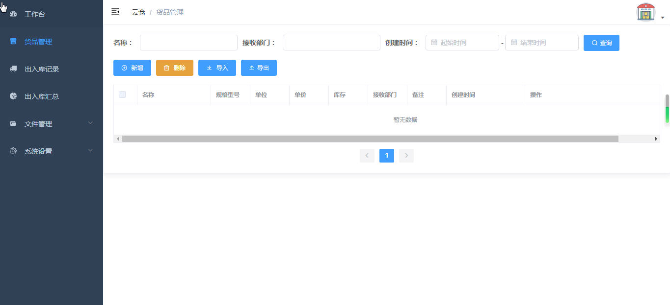 5719-javaƂ}MNSaas ȫRȫMNܛspringboot (sh)(j)mysql