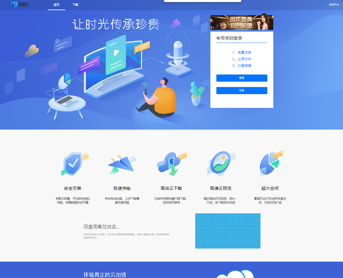 5811-2023thinkphp{ƾWPϵyԴaphpWPԴaphpWPԴa