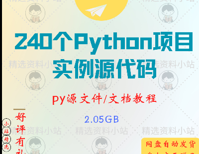 5823-pythonĿԴa㷨ΑԄkExcel̎팍(zhn)\дa