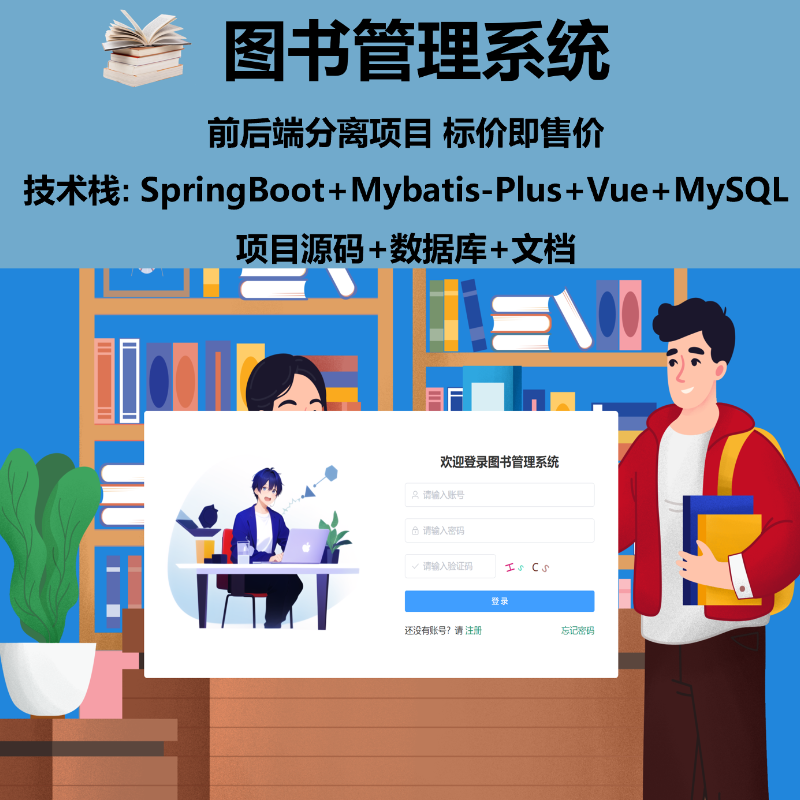 5826-Springboot VueDϵy D java fęn+Դa