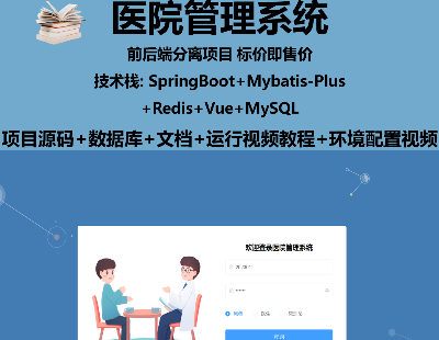 5827-Springboot VuetԺϵy ̖ϵy java fęn+Դa