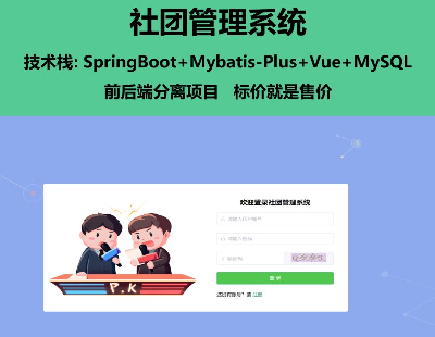 5828-Springboot VueFϵy(tng) java F Դa+(sh)(j)+ęn