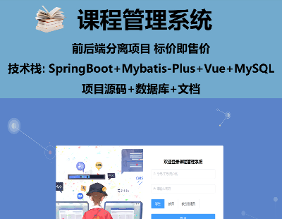 5829-Springboot Vuen̹ϵy ̄չϵy java Դa+ęn