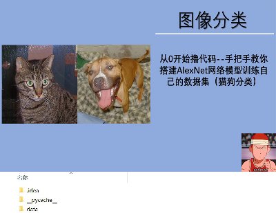 5835-0_ʼ]a--ְֽAlexNetWjģӖԼĔ