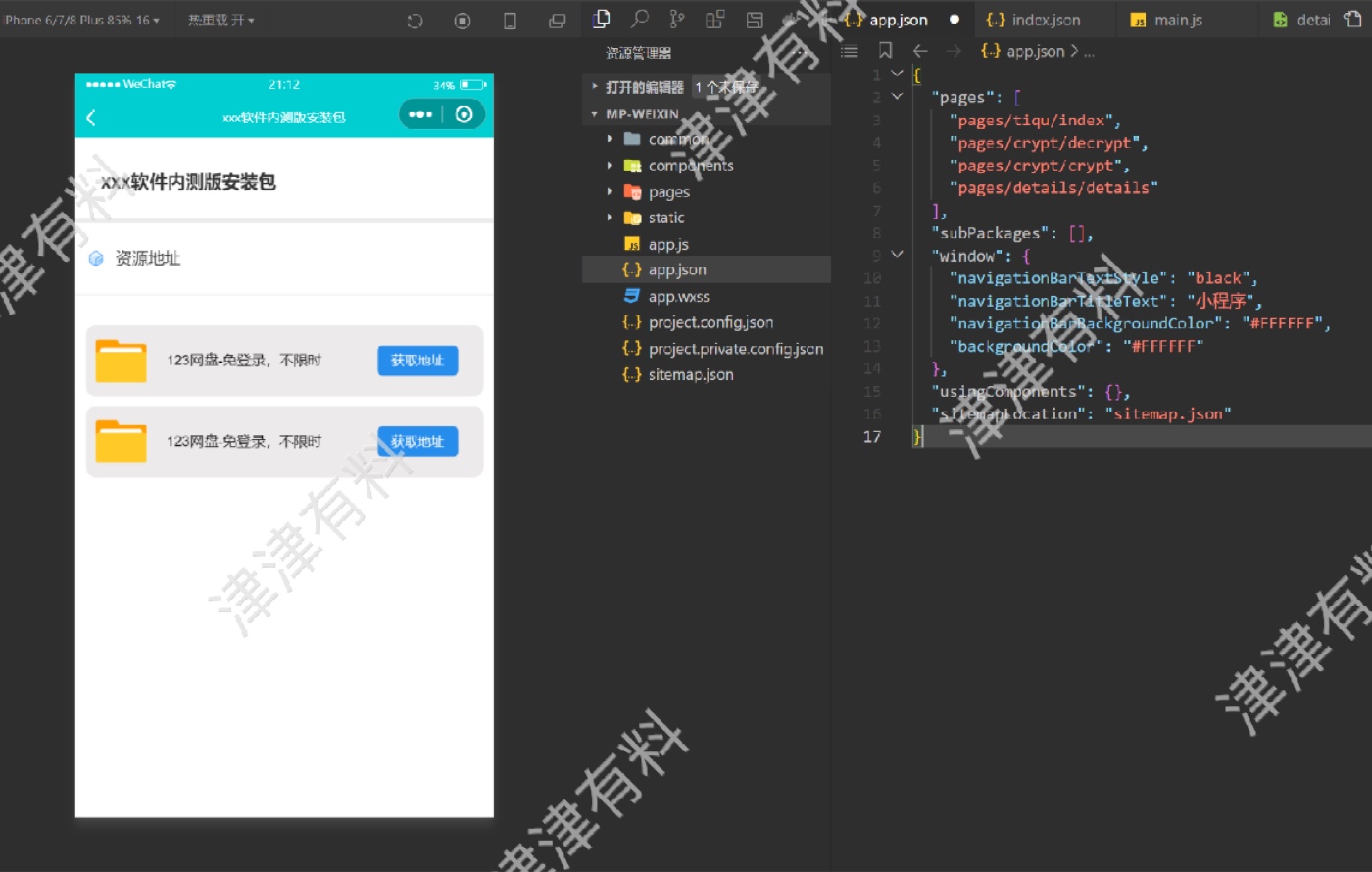 5838-̖(ho)YԴYԴd׃F(xin)СԴa _(ti) Thinkphp