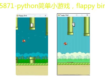 5871-pythonСΑflappy birdԴa{ԇ