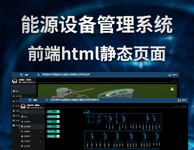 5877-ԴOϵyǰhtmloBԴaIOweb_ģ