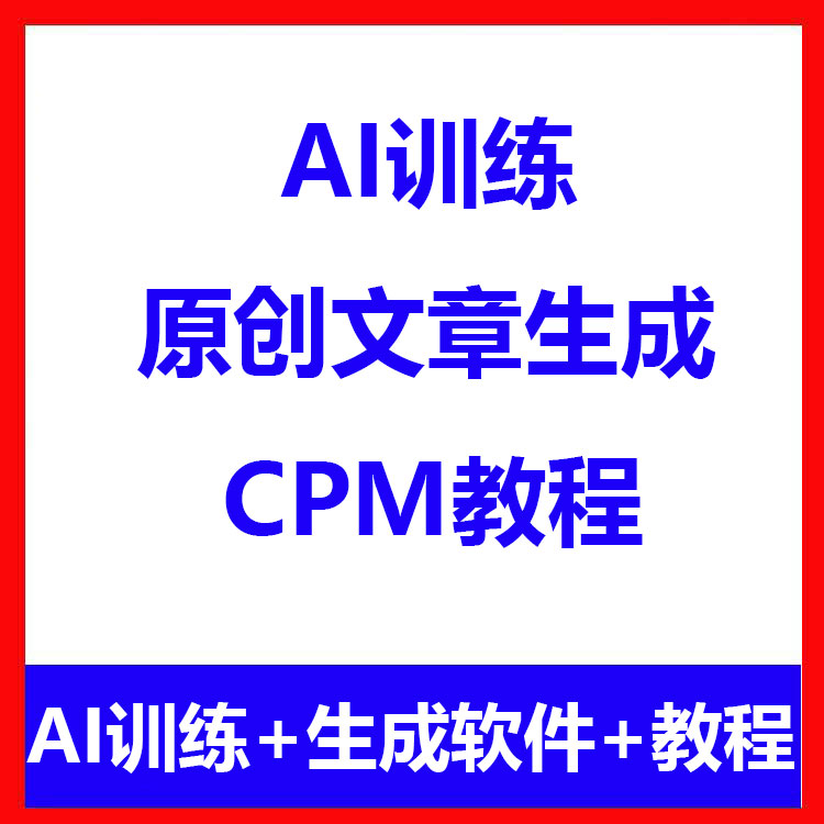 5878-AIԭܛԴa ıӖ CPMģͲ̳