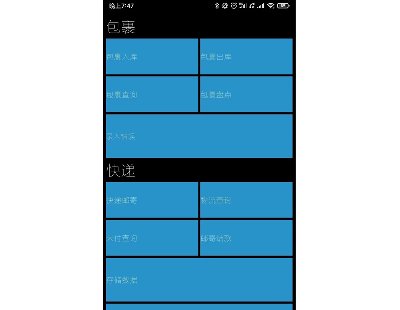 5908-C++ Qt Androidƽ_ĿԴa fAվϵyǰ Դa