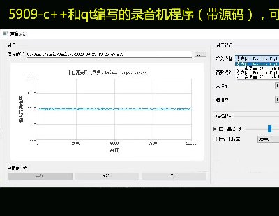 5909-c++qtC򣨎ԴaLҲ