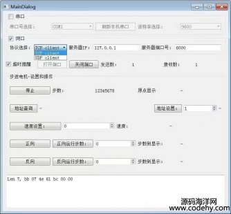 5929-QTM늙CλCƳԴaƽ_ ִ֧TCP UDPNͨ