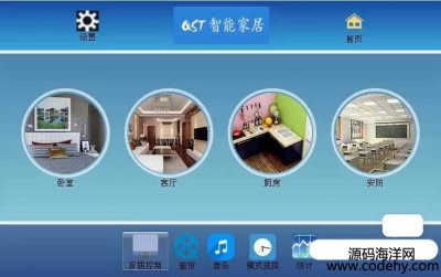 5938-qt Android mqtt׿mqtt ܼҾ
