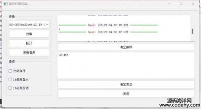 5943-Qt Android windows  { Դa