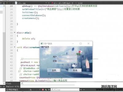 5947-qt c++ }ϵyԴaע 2100Դaע sqlite惦