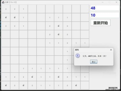 5984-ԼJava SwingСΑ 