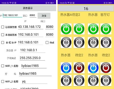 5991-WԴaһ ESP8266 android studio appԴa QTλCԴa