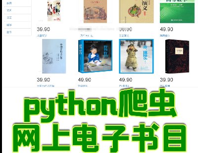 6010-W(wng)ӕpythonx_l(f)Ŀjavaǔ(sh)(j)ϵy(tng)webԴa