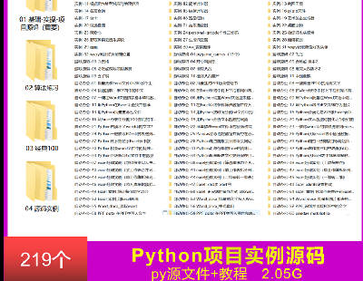 6026-pythonĿԴa 㷨ΑkԄӻExcel̎wordԴa