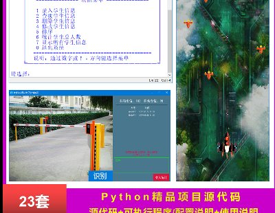 6028-PythonƷĿԴa\гʹfWվСΑϵy