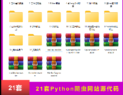 6030-PythonxW(wng)վԴaԴaԴ΢֪(ni)ݰٶѹW(wng)(y)