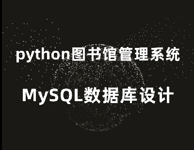 6033-pythonD^ϵyMySQLOӋԴaƷ+OӋfęnO