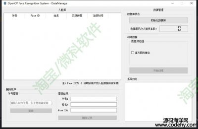 6018-Python˹OpenCVȌWҕlĘReϵyAI^ۙԴa