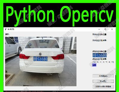 6047-PythonȌWOpencv܇ReϵyAI̖a܇ɫ˹Դa