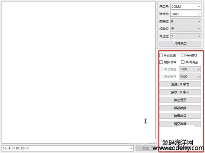 6071-comtool Qt {ԇԴaWǳm֌WQT汾5