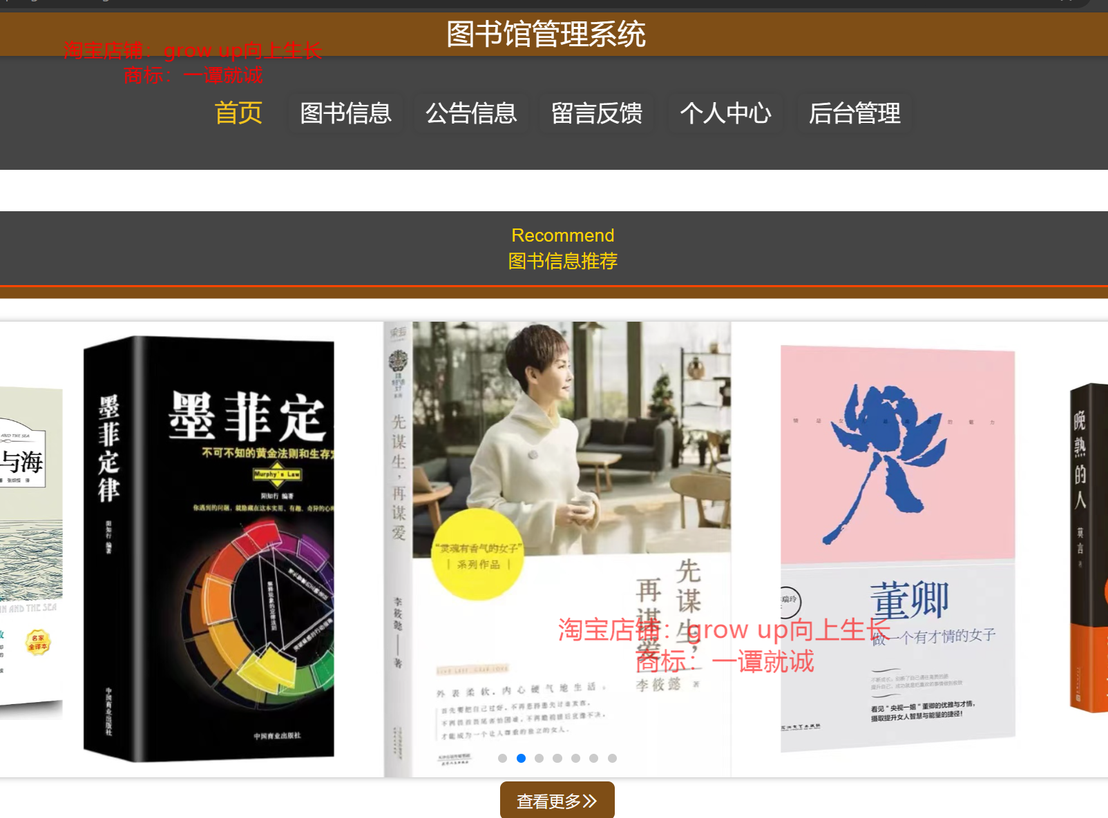 6096-springboot+vueD醈D^ϵy(tng)ԴaҕljavaĿ
