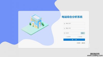 6125-l(f)վCϷϵy(tng)O(jin)ء늱O(jin)ء|(zh)CO(jin)yܺķpAxureԭ͡HTML