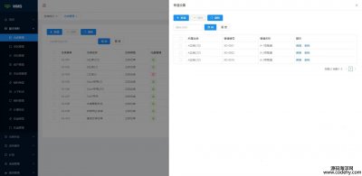 6181-.net core3.1+vueǰ˷x |Ă}ϵy