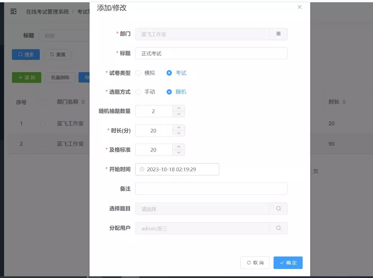 6252-ھԇϵy(tng)Springboot Vue ElementUi