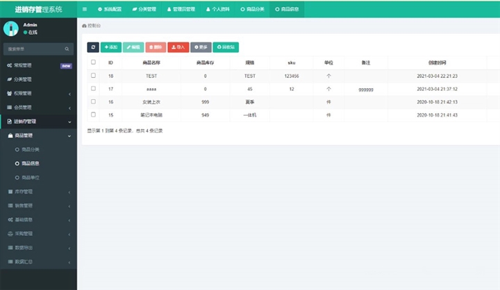 6276-СMNԴa ERP}ϵy(tng)W(wng)j(lu) h5 uniapp php(w)