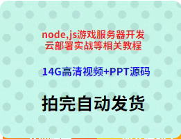 6279-node,jsΑ_lƲPҕl̳̎ԴaPPT