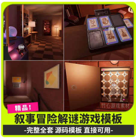 6287-unityiΑԴaģÓƷ(xing)ĿðU(xin)ɿֲ