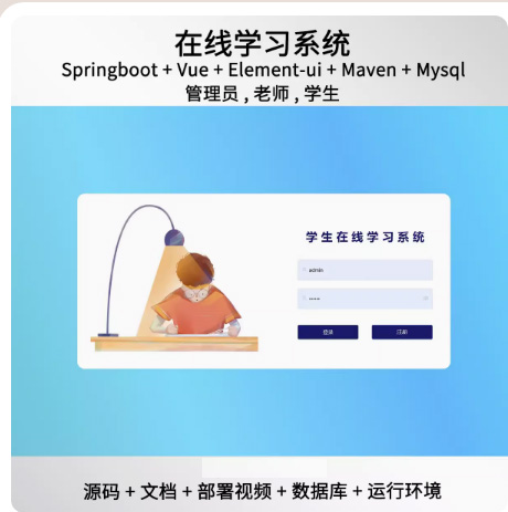 6358-springbootvueW(xu)ھW(xu)(x)ϵy(tng)Դa{(dio)ԇҕlęn