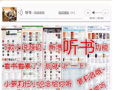 6360-phpСfWվԴax ԄӲɼpc+wap+appbapp