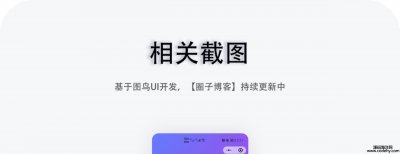 6375-UNIAPP^ȦǰfԴaģ H5СAPP˼ UI