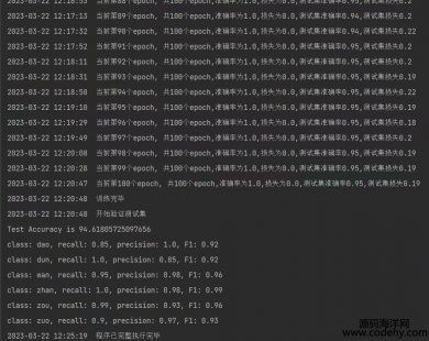 6403-python tensorrtԴa yoloD(zhun)tensorrt٣ֱ{(dio)yoloӖ(xn)(li)ģ