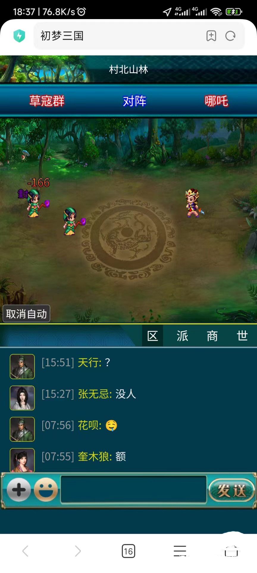 6413-(gu)Դa Z(y)԰汾 ǰõh5vueõphp