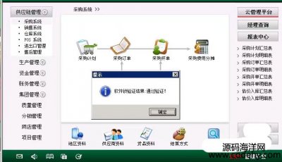 6421-aϵy ERP Iܛ Saϵy  ُaNg|}ؔյȹһȫ