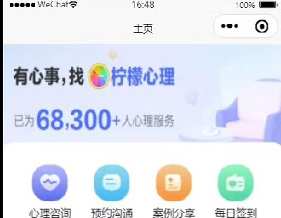 6441-ԃA(y)sϵy(tng)ԃСnode.js+vue+uniapp+mysql