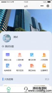 6442-@^(q)ϵy(tng)@^(q)Сnode.js+vue+uniapp+mysql