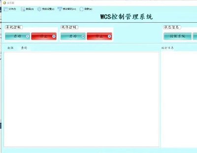 6532-c# winform  WCSλCϵyģ Mysql  Ӽܘ