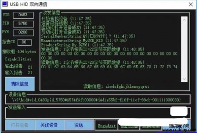 6536-STM32F103ƬCVC USB HIDõλCԴ